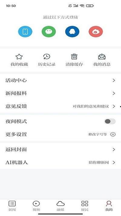 新闻爆料在线,新闻爆料背后的惊人真相 第1张 新闻爆料在线,新闻爆料背后的惊人真相 第1张