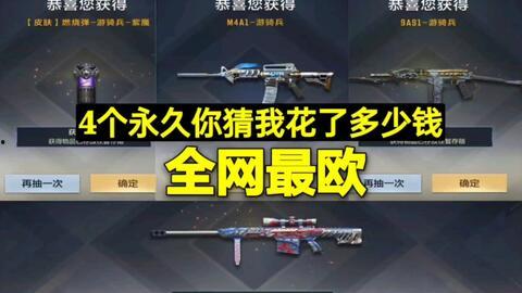 cfm百宝箱最新爆料,揭秘游戏新内容与神秘活动 第2张 cfm百宝箱最新爆料,揭秘游戏新内容与神秘活动 第2张