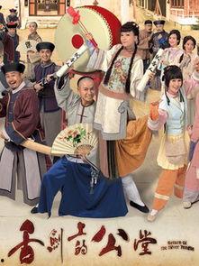 舌剑上的公堂在线观看,在线观看舌剑上的公堂，尽览法律智慧与辩论魅力